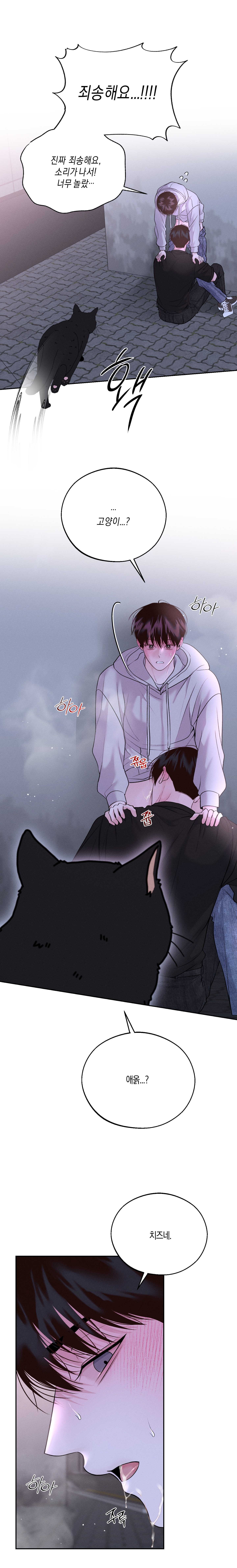 vị cứu tinh ngày thứ hai chapter 27 16