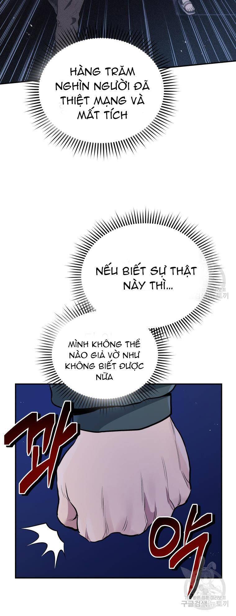 hệ thống oán hận của ta chapter 56 9