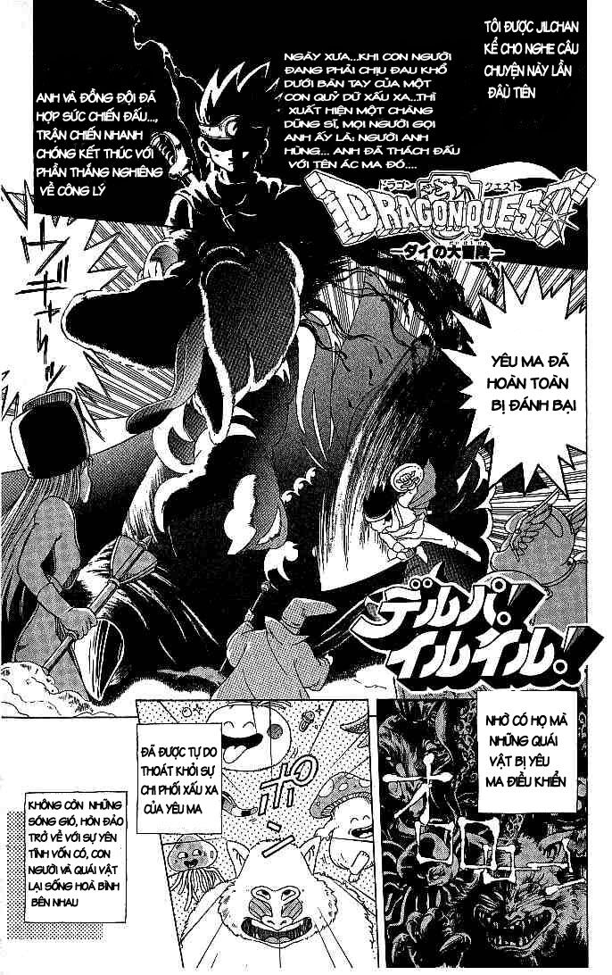 dragon quest - dấu ấn rồng thiêng chapter 1 4