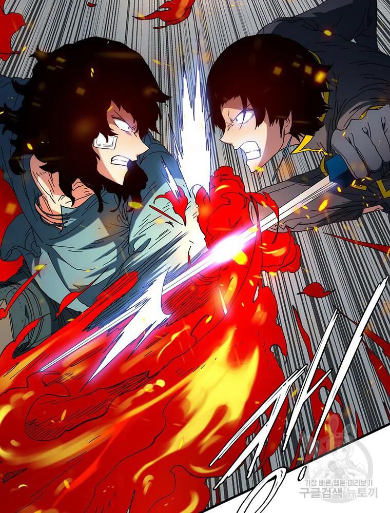 các chòm sao chỉ chú ý mình tôi chapter 32 58