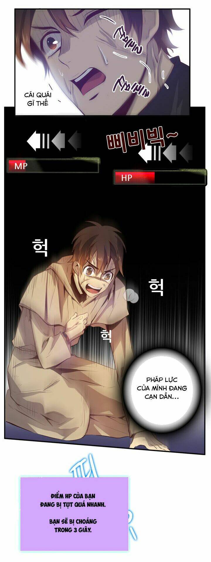 dusk howler chapter 44 32