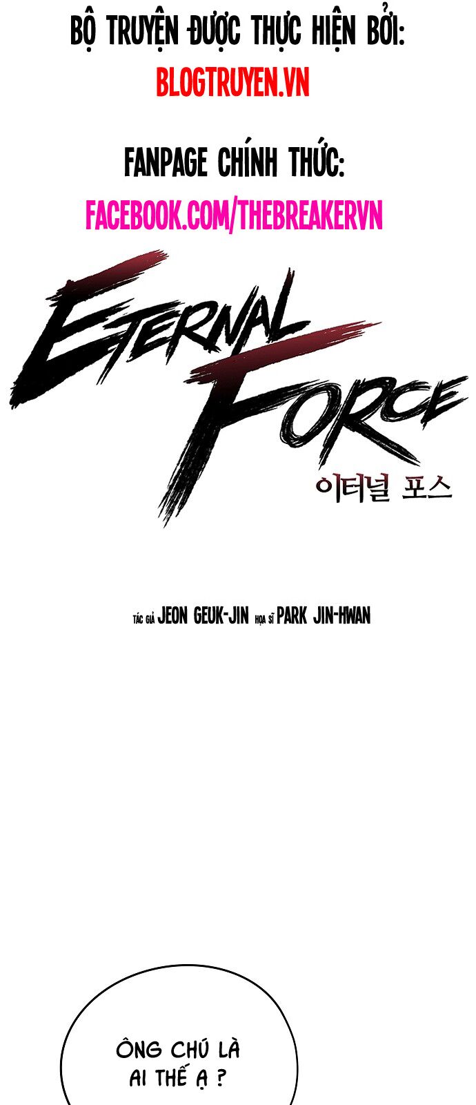 The Breaker 3: Quyền Năng Vô Hạn chapter 16 2