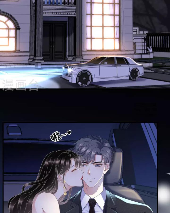 đại tiểu thư có thể có bụng dạ gì xấu chứ! (full) chapter 24 31