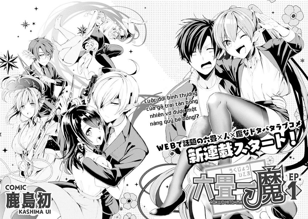 rokujo x hitoma chapter 1 3