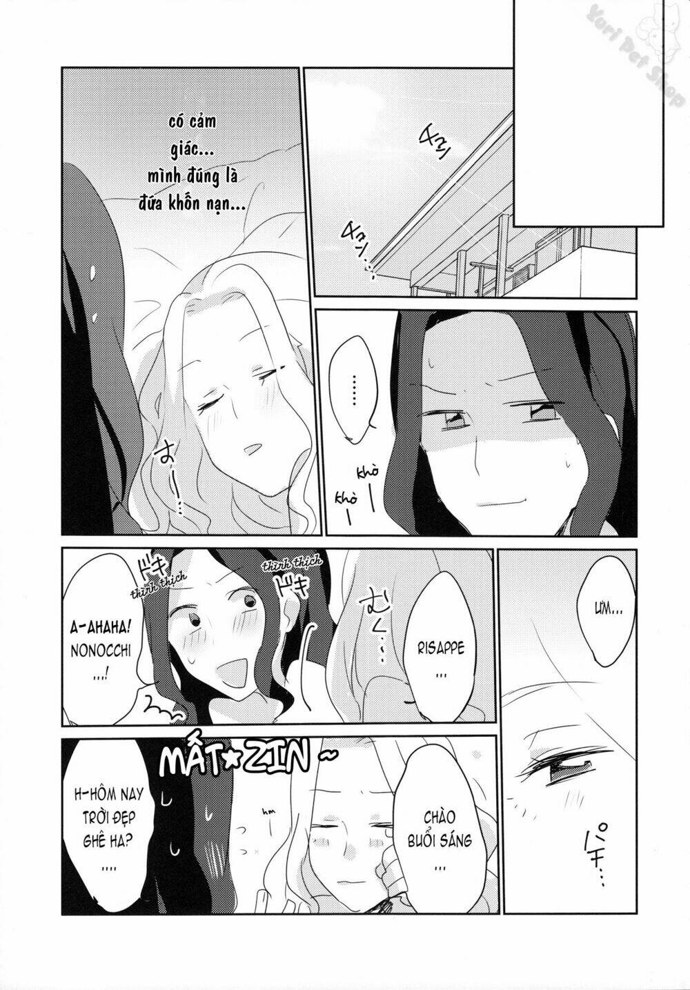 ano hi kara yottaikioi de kawatte shimatta chapter 1 19