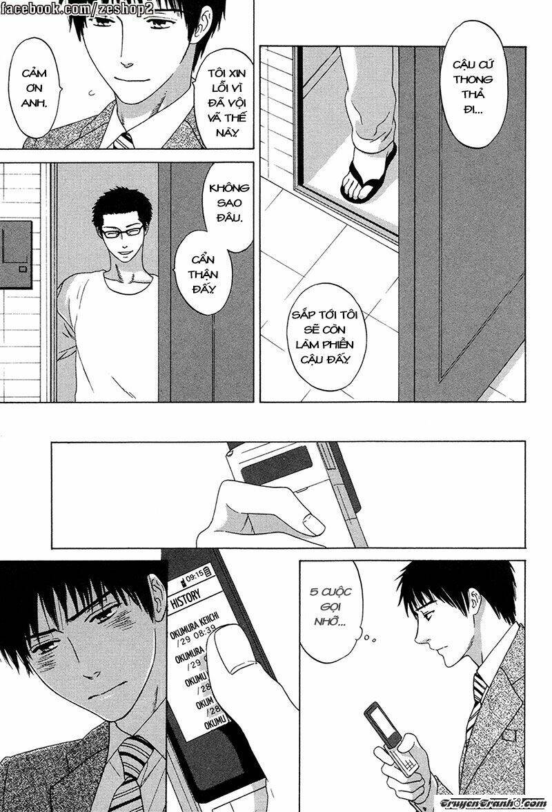 wasuremono chapter 5 21