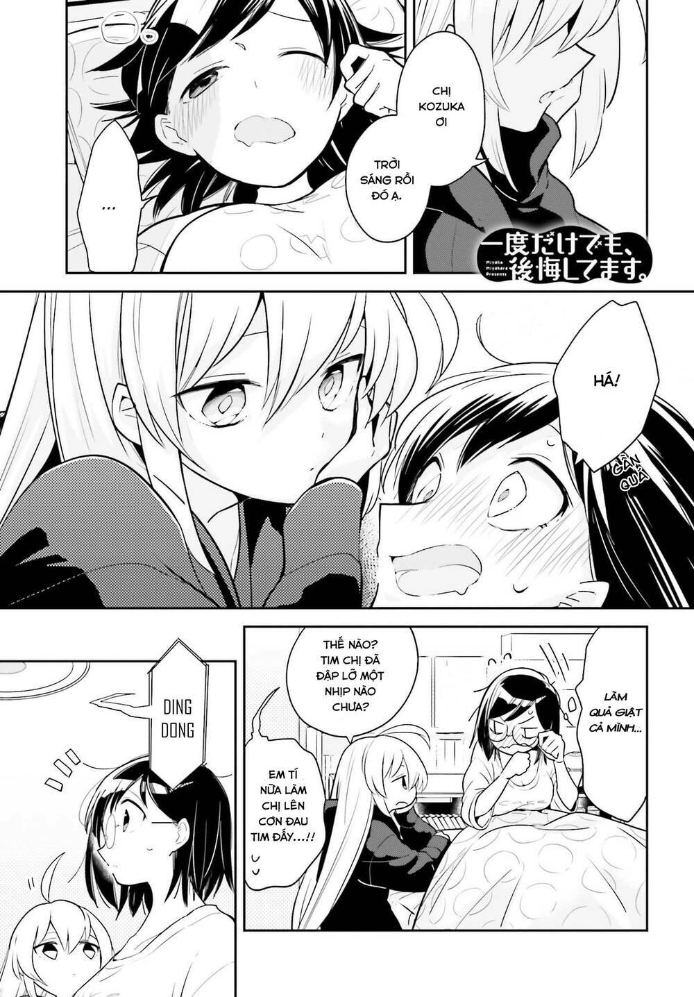 ichido dake demo, koukai shitemasu chapter 3.1 2