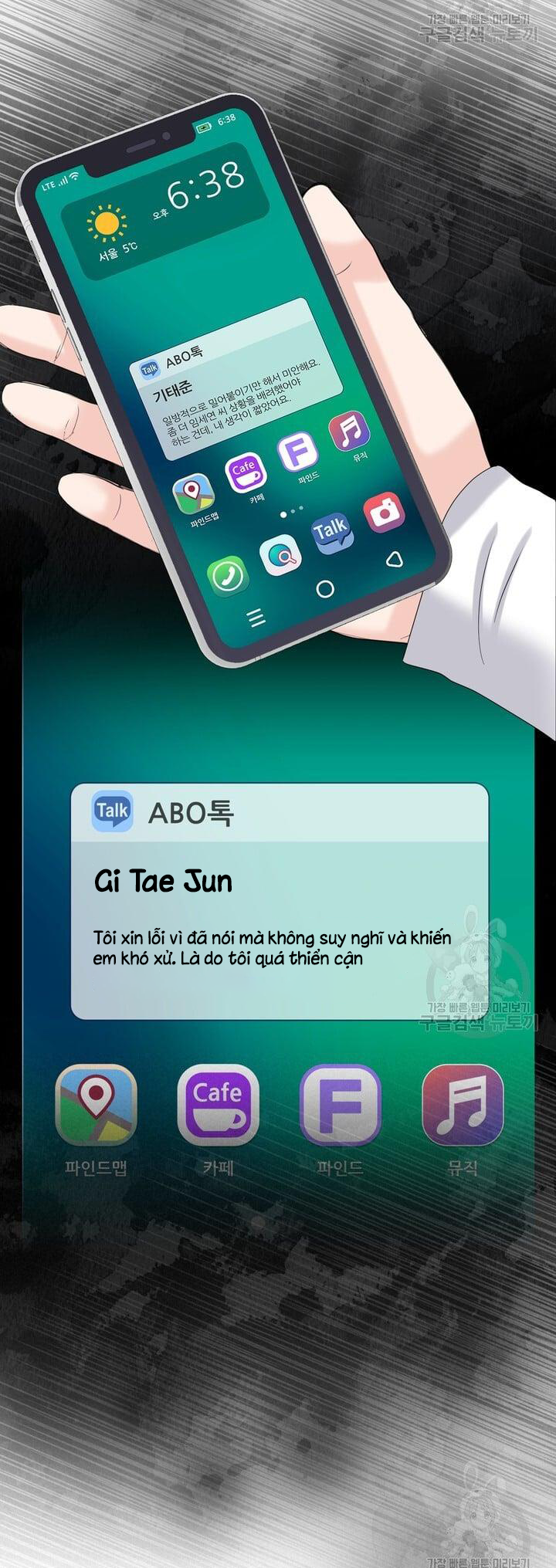Em Sẽ Chọn Alpha Nào~ chapter 75.2 - Trang 18