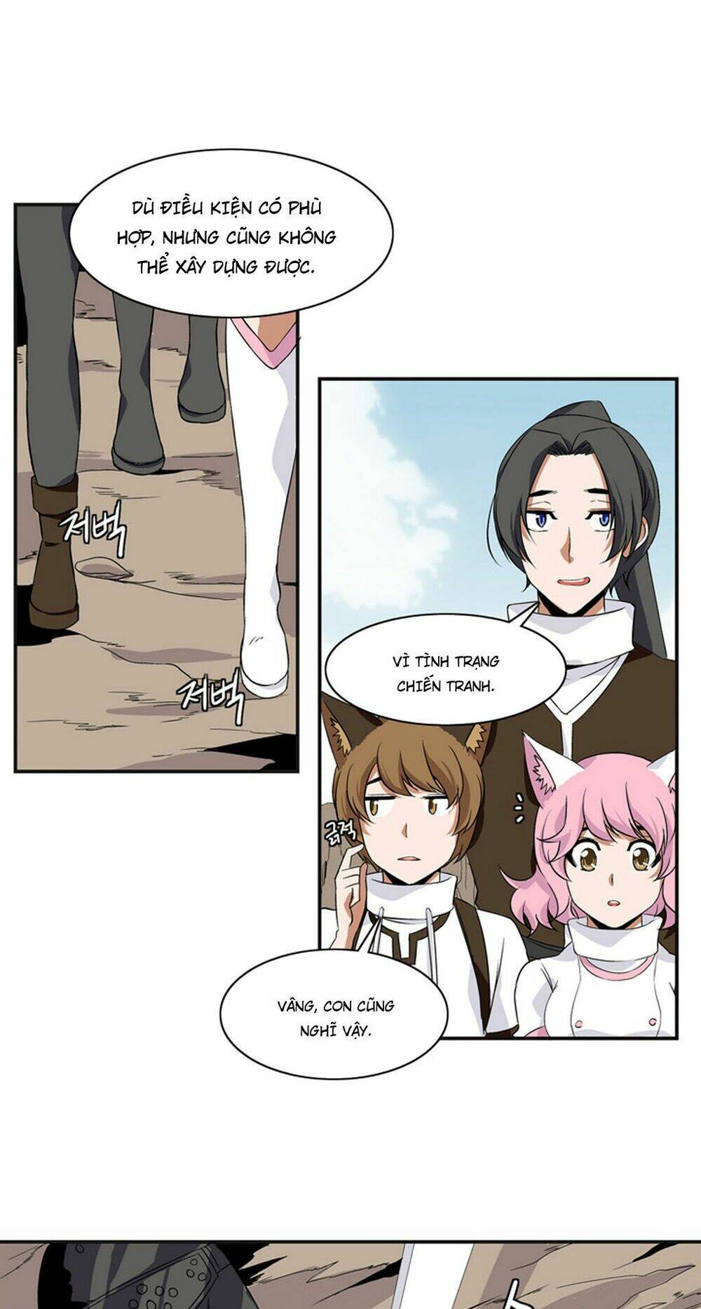 ảo mộng vương chapter 10 7