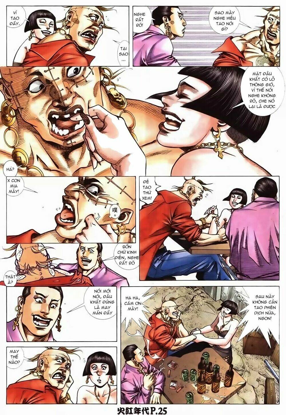 hỏa hồng niên đại hắc cốt đường chapter 98 24