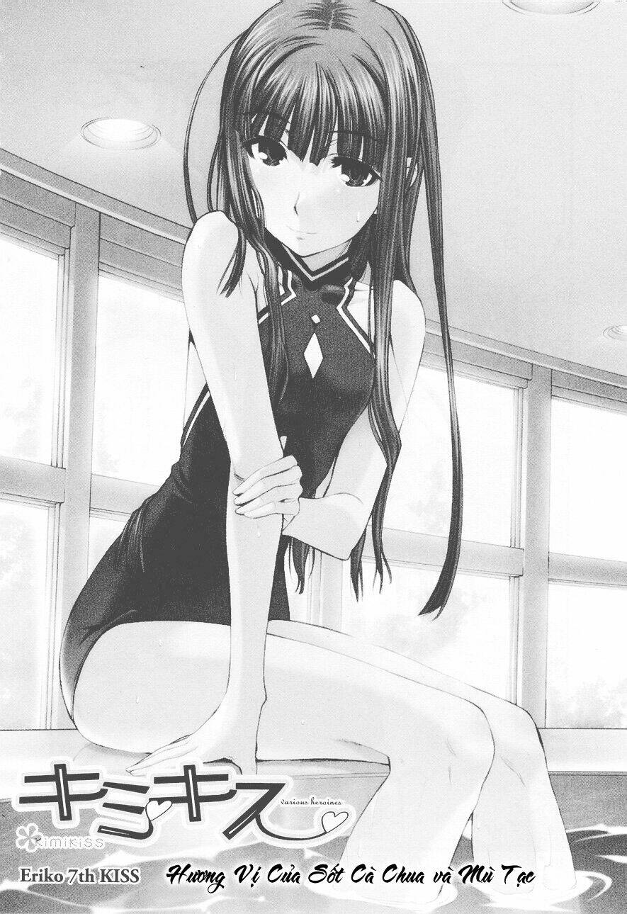 kimikiss chapter 33 2