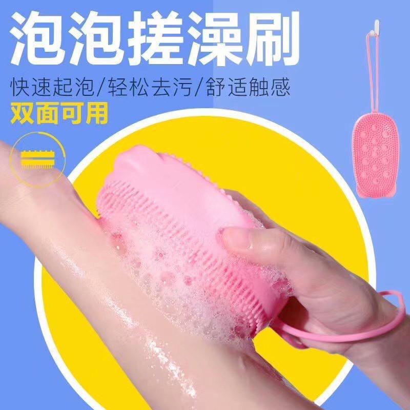 CHUỘT TẮM CỌ LƯNG SILICON SIÊU THÍCH