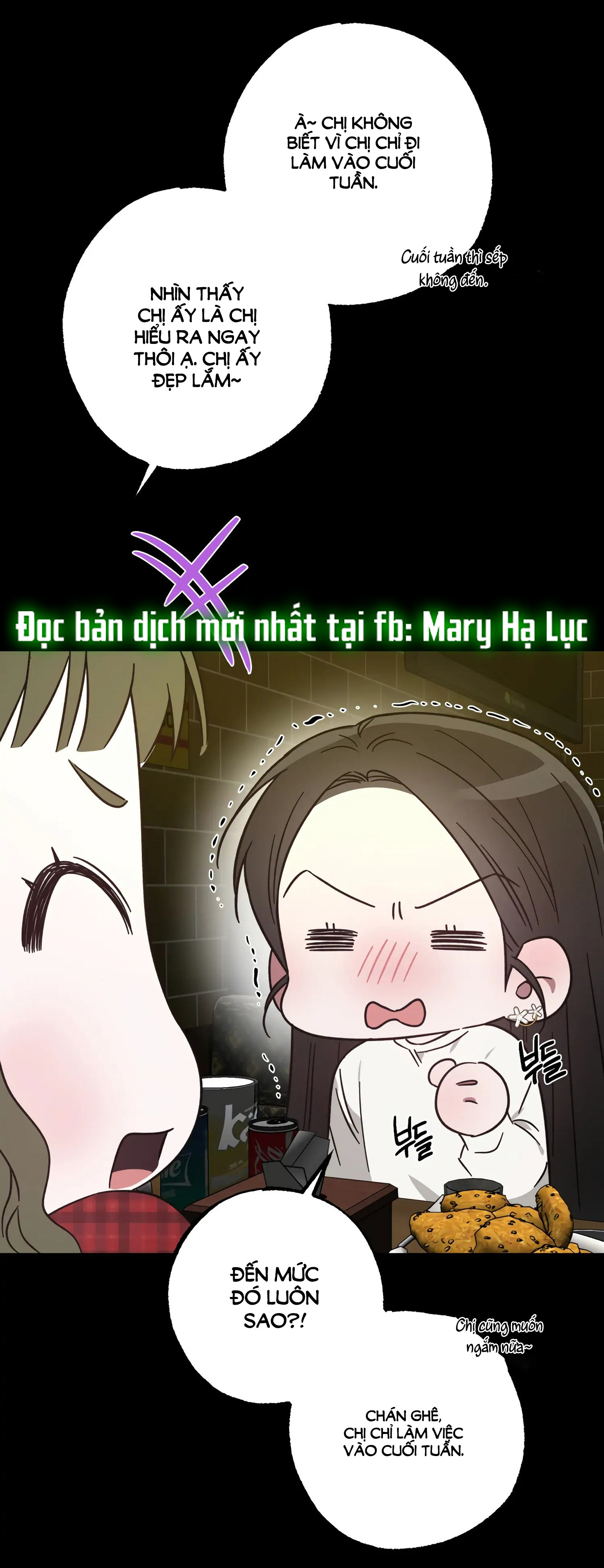 Quan Hệ Không Xác Định chapter 43.2 - Trang 5