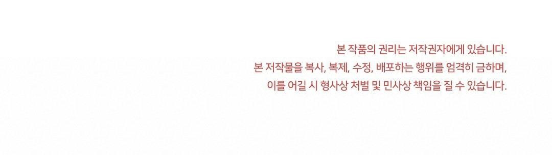 phức cảm tự ti của omega chapter 25 172