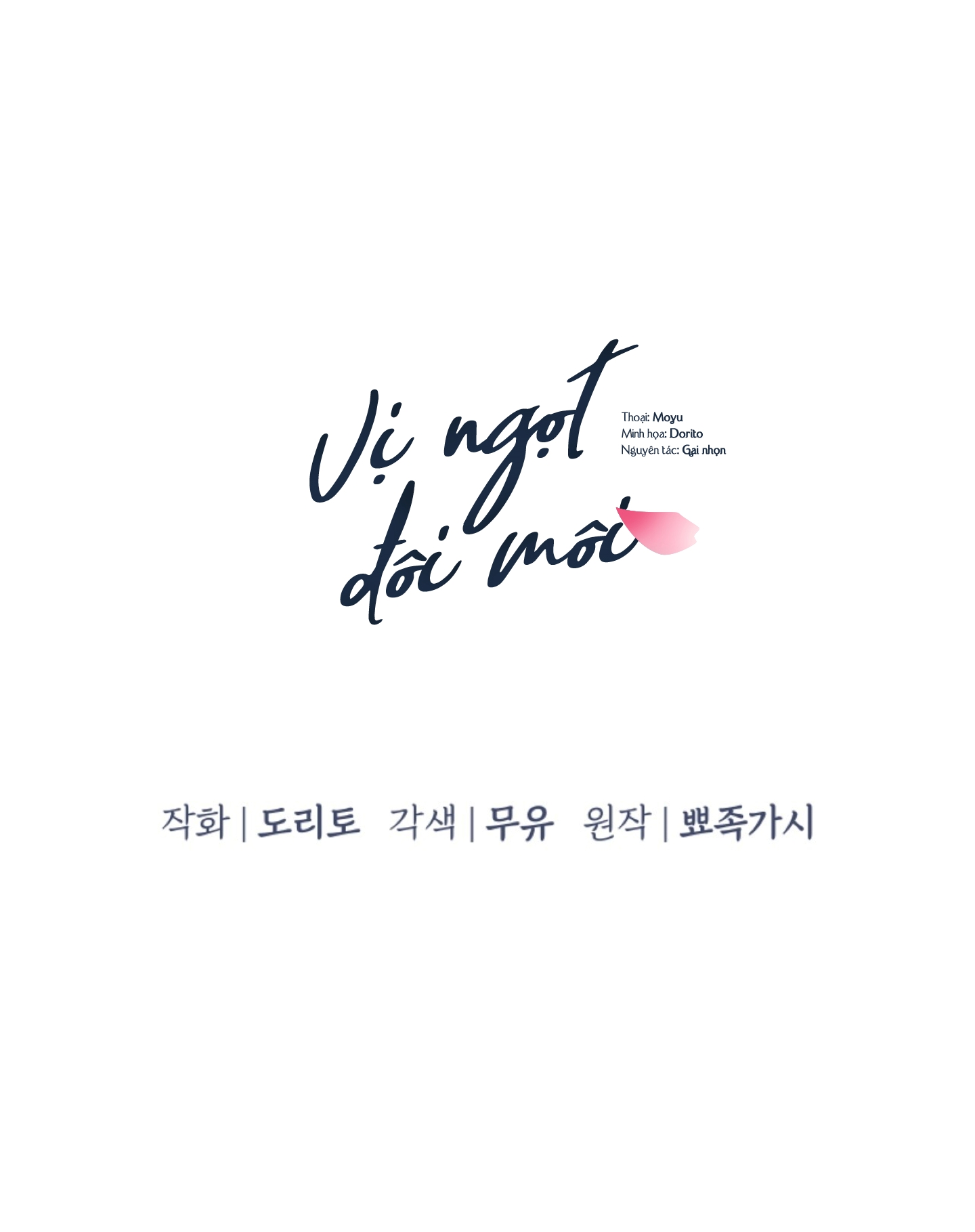 vị ngọt đôi môi chapter 43 14