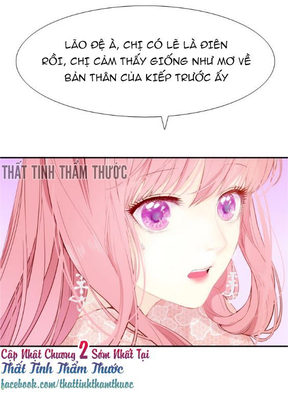 mộng văn sơn hải kinh chapter 1 85