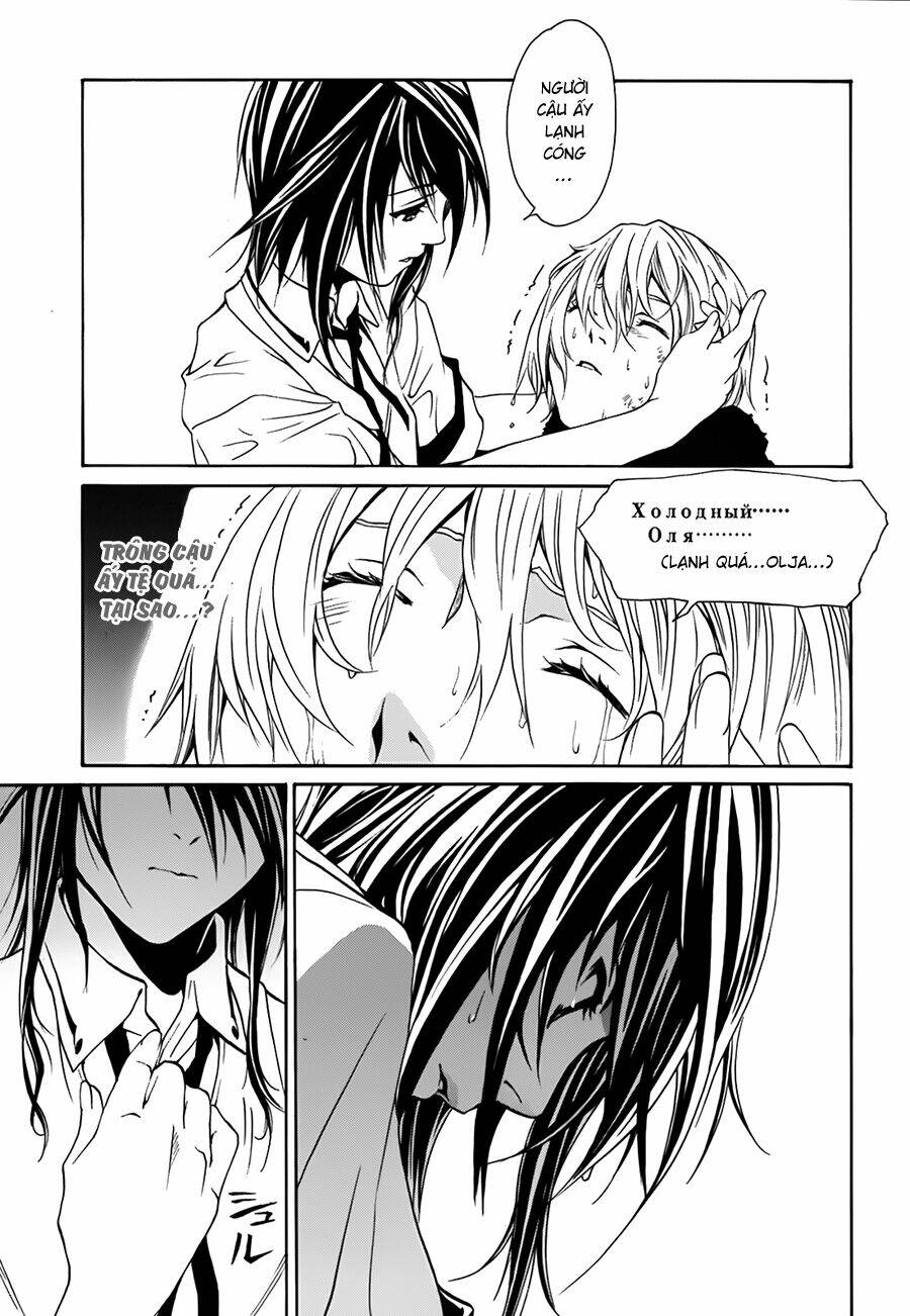 seikon no qwaser chapter 11 6