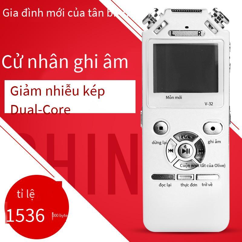 Giá thấp nhất Xinke V32 bút ghi âm thu nhỏ độ nét cao điều khiển giảm tiếng ồn đường dài máy nghe nhạc mp3 mini học sinh siêu nhỏ