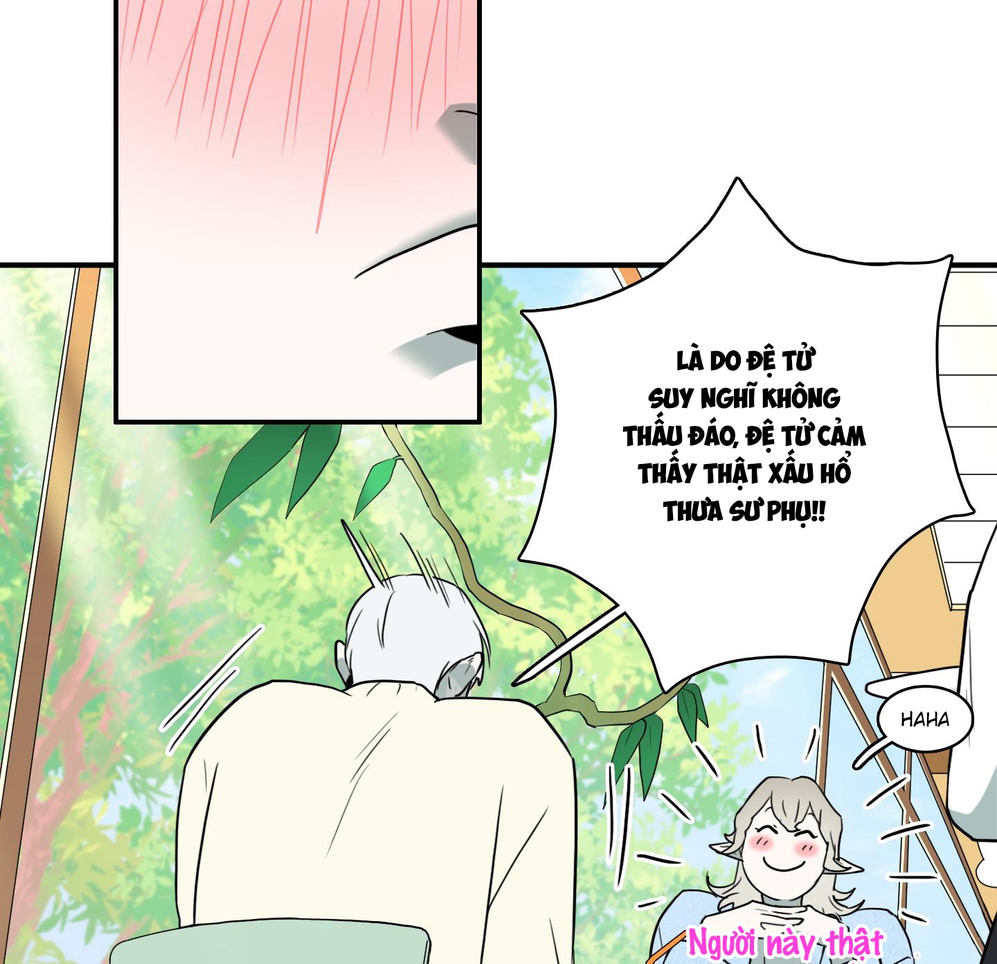 dear door chapter 149 122