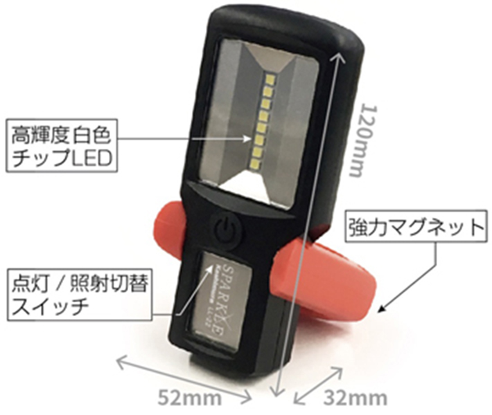 Đèn pin cầm tay pin sạc KASHIMURA LL-22