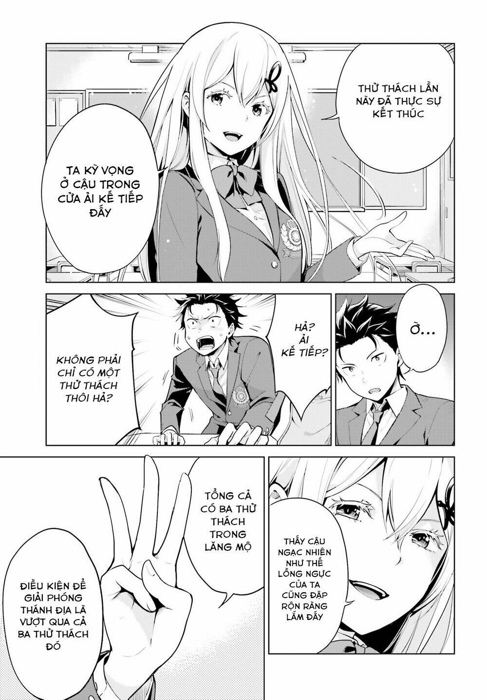 thánh địa và phù thủy tham lam chapter 8.5 5