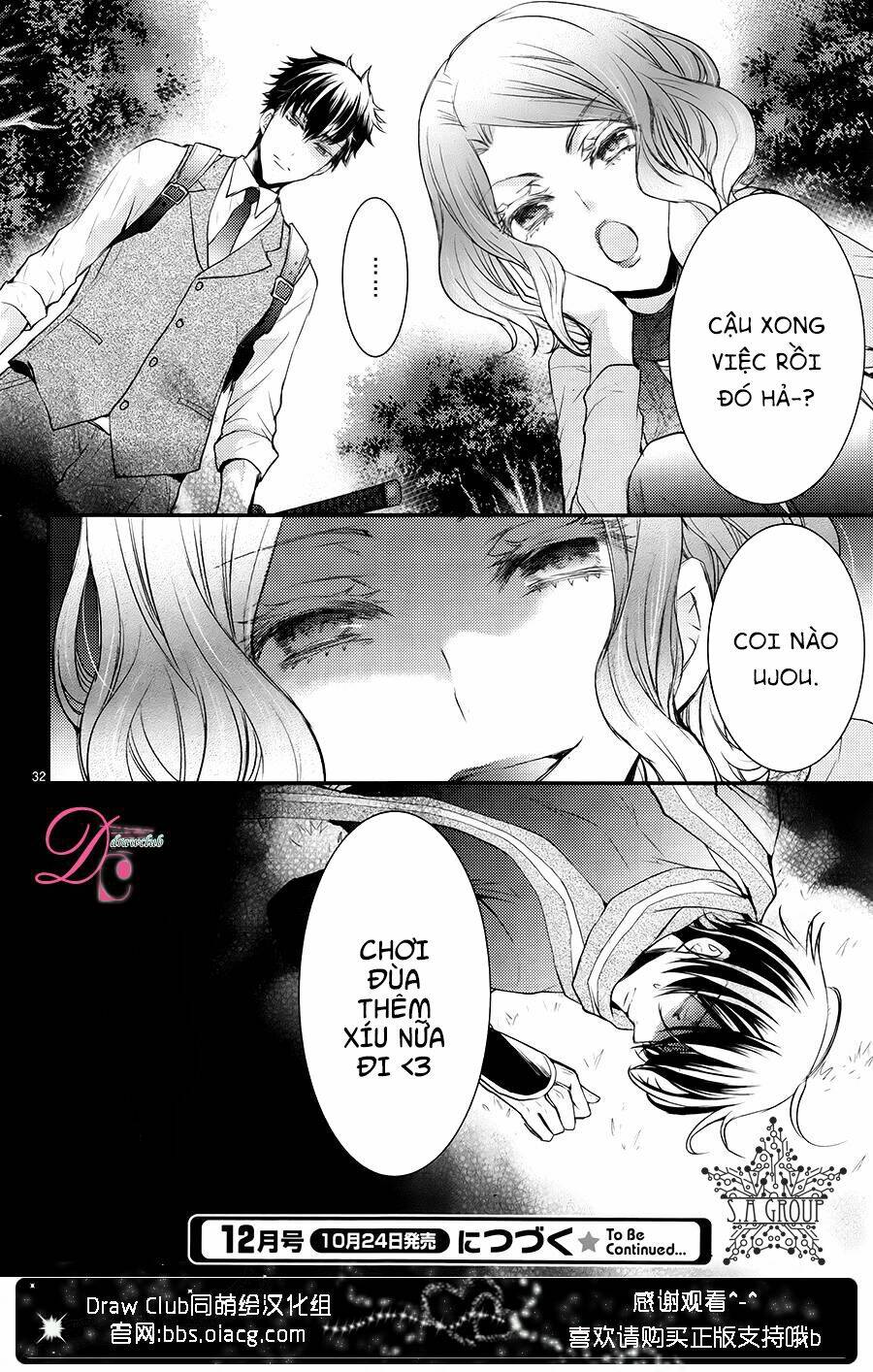 shinobi shijuusou chapter 13 36