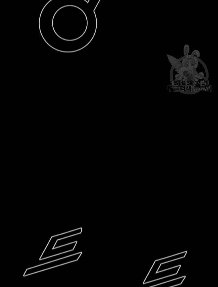 mật mã mê cung chapter 26 11