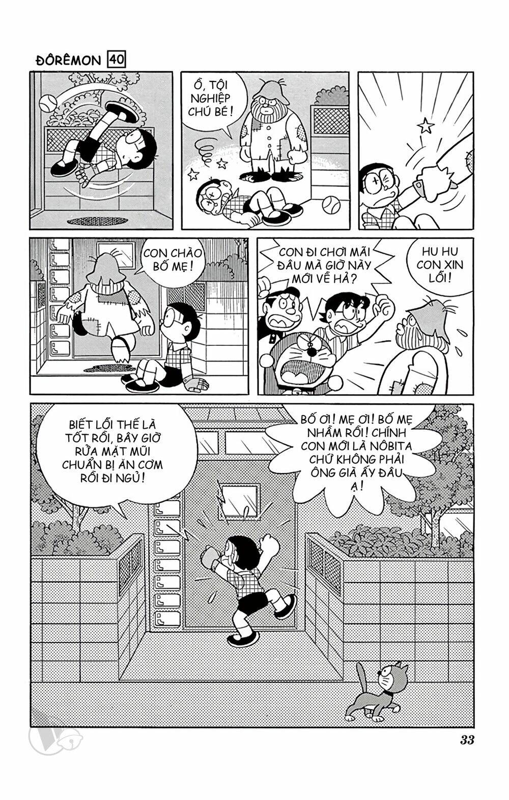 doraemon chapter 716 9