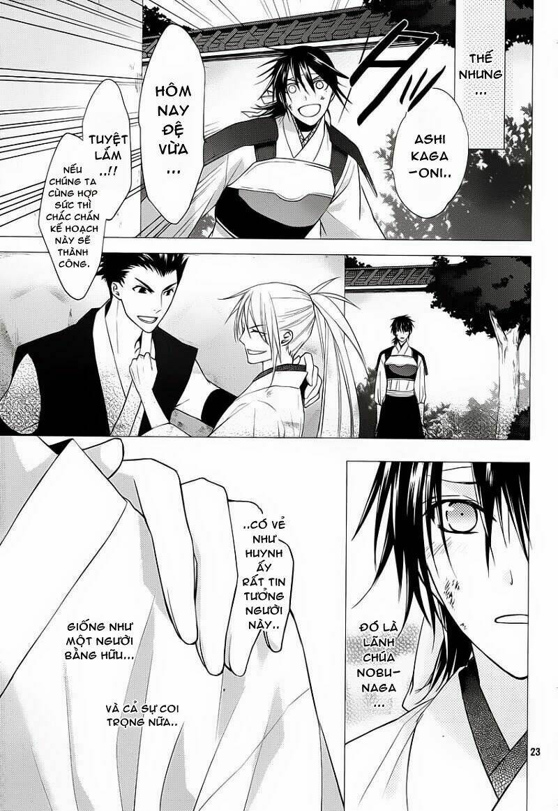 sengoku blood - bara no keiyaku chapter 13 23