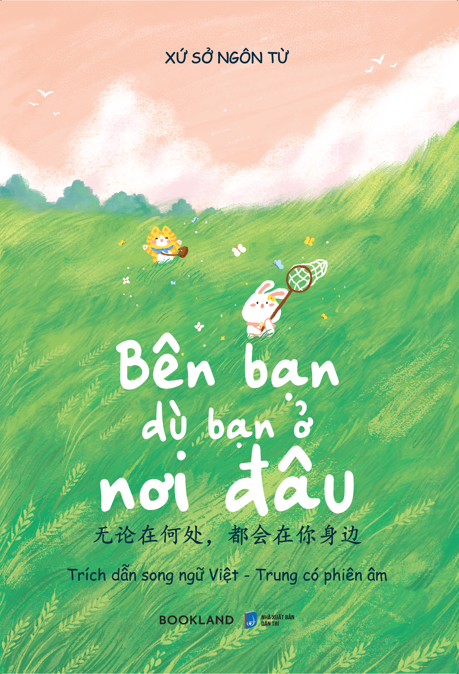 Bên Bạn Dù Bạn Ở Nơi Đâu