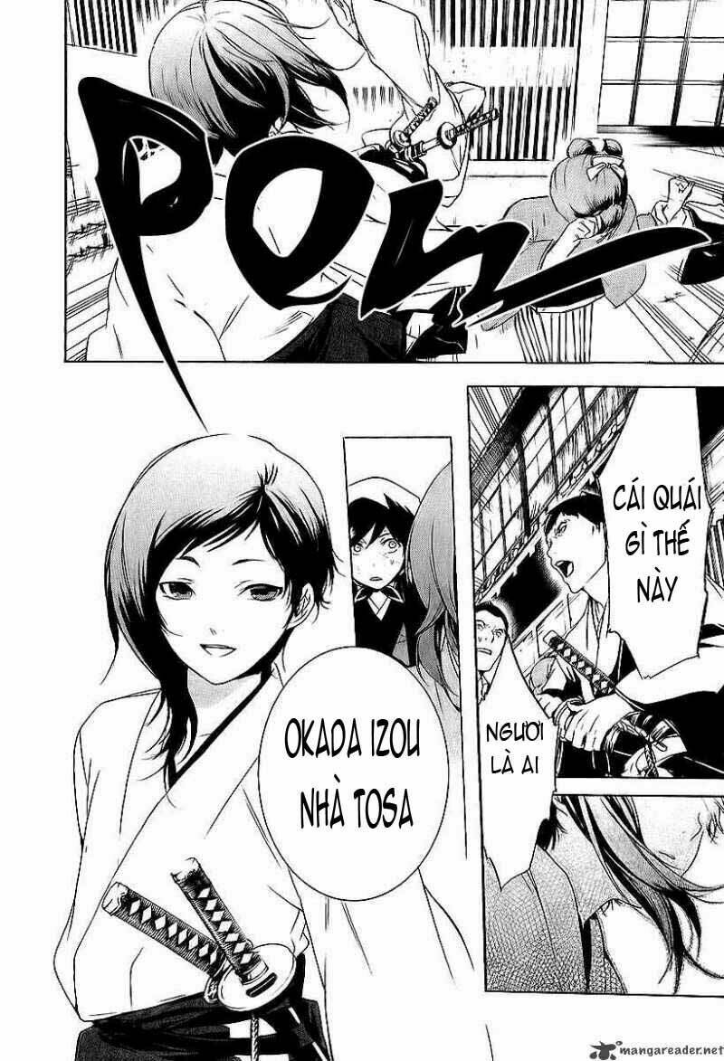 zanbara! chapter 8 11