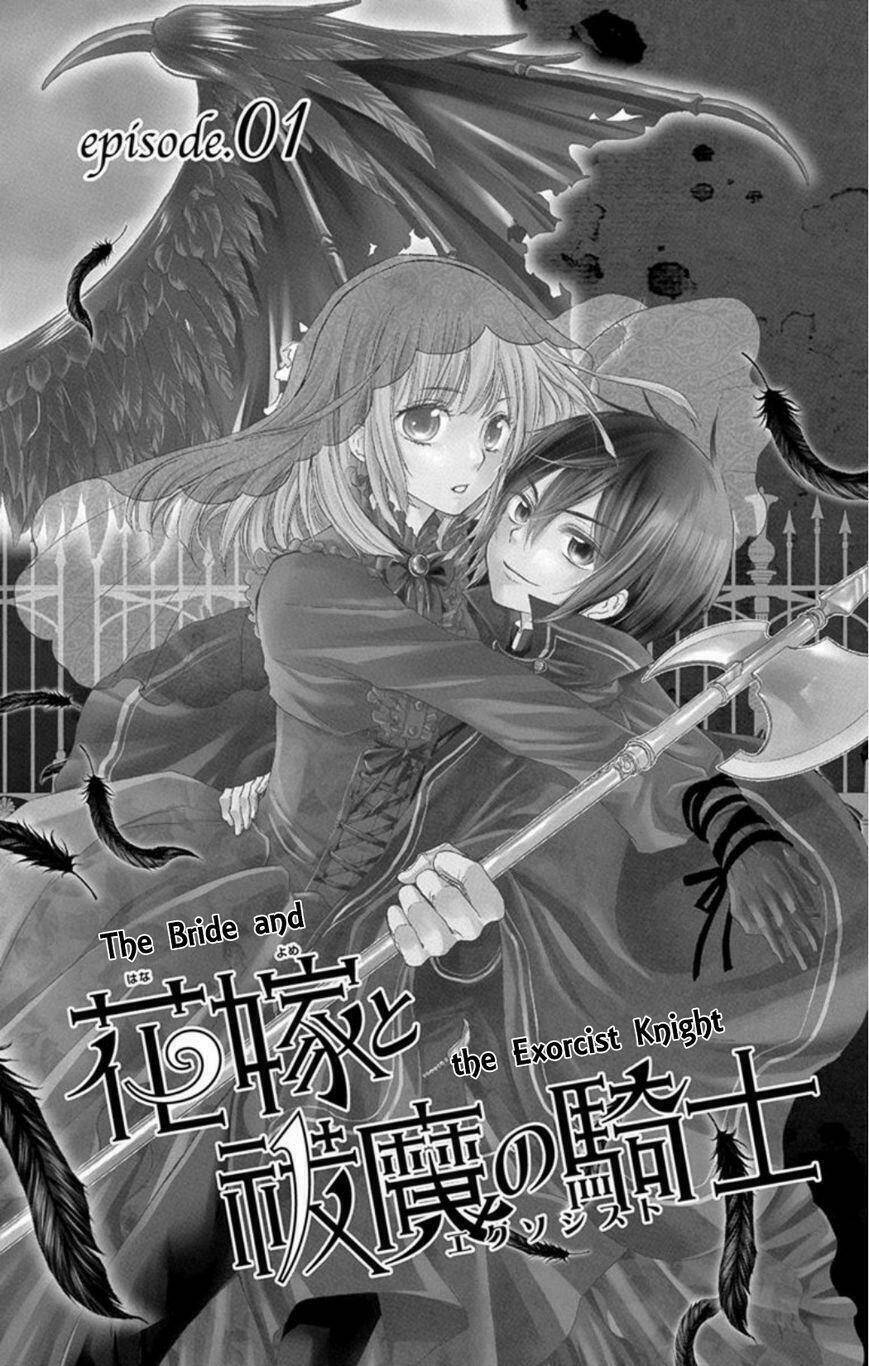 hanayome to futsuma no kishi chapter 1 4