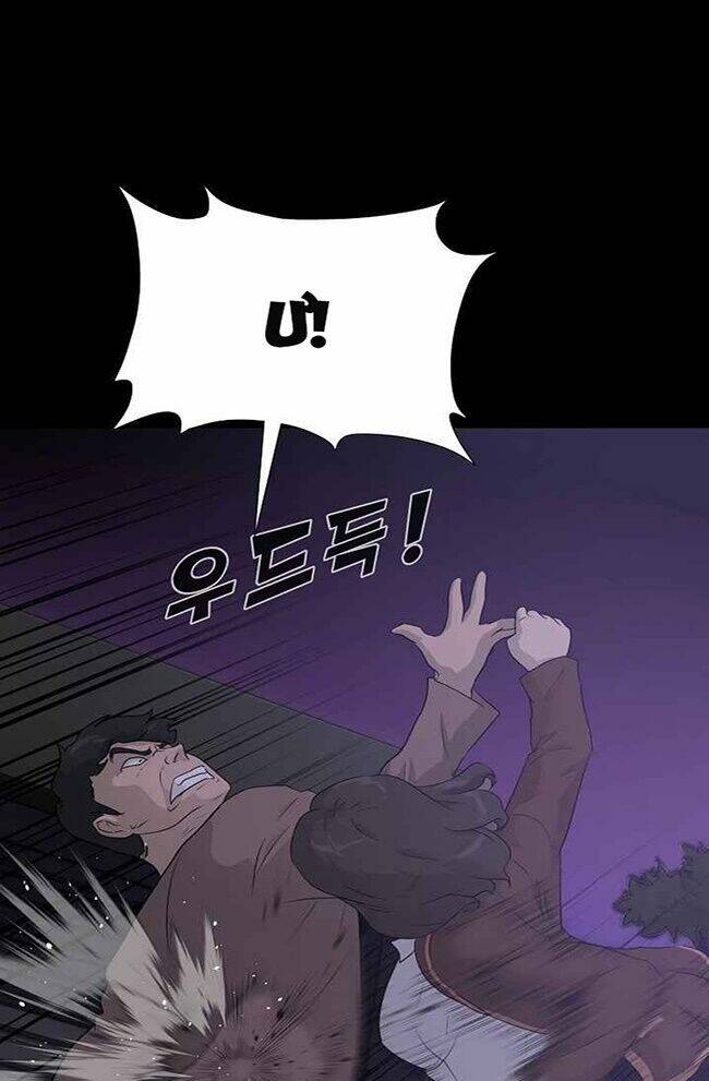 trigger chapter 41 38