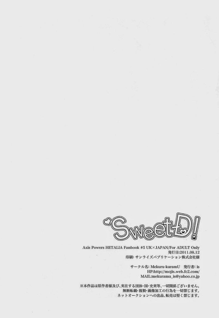 sweet-d! chapter 1.2 14