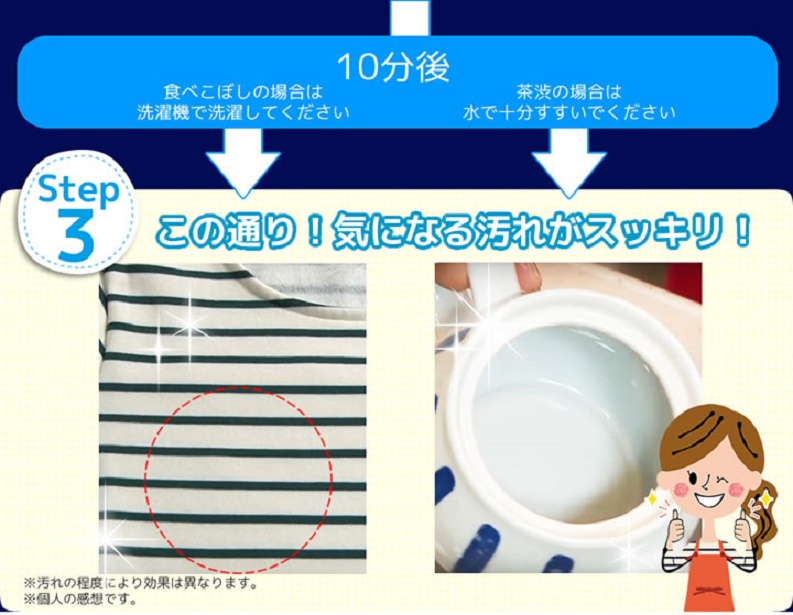 Bột tẩy đa năng Oxi Wash, an toàn loại bỏ mọi vết bẩn, giúp cho cho đồ đạc, vật dụng sạch tinh tươm như mới - nội địa Nhật Bản