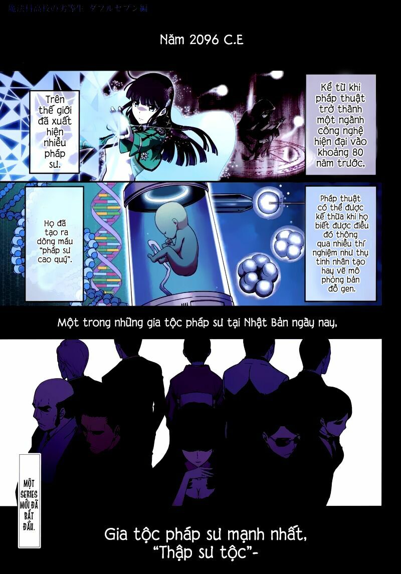 mahouka koukou no rettousei - double seven hen chapter 1 1