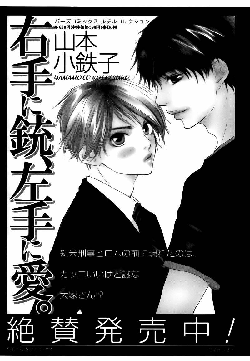 brothers chapter 12 54