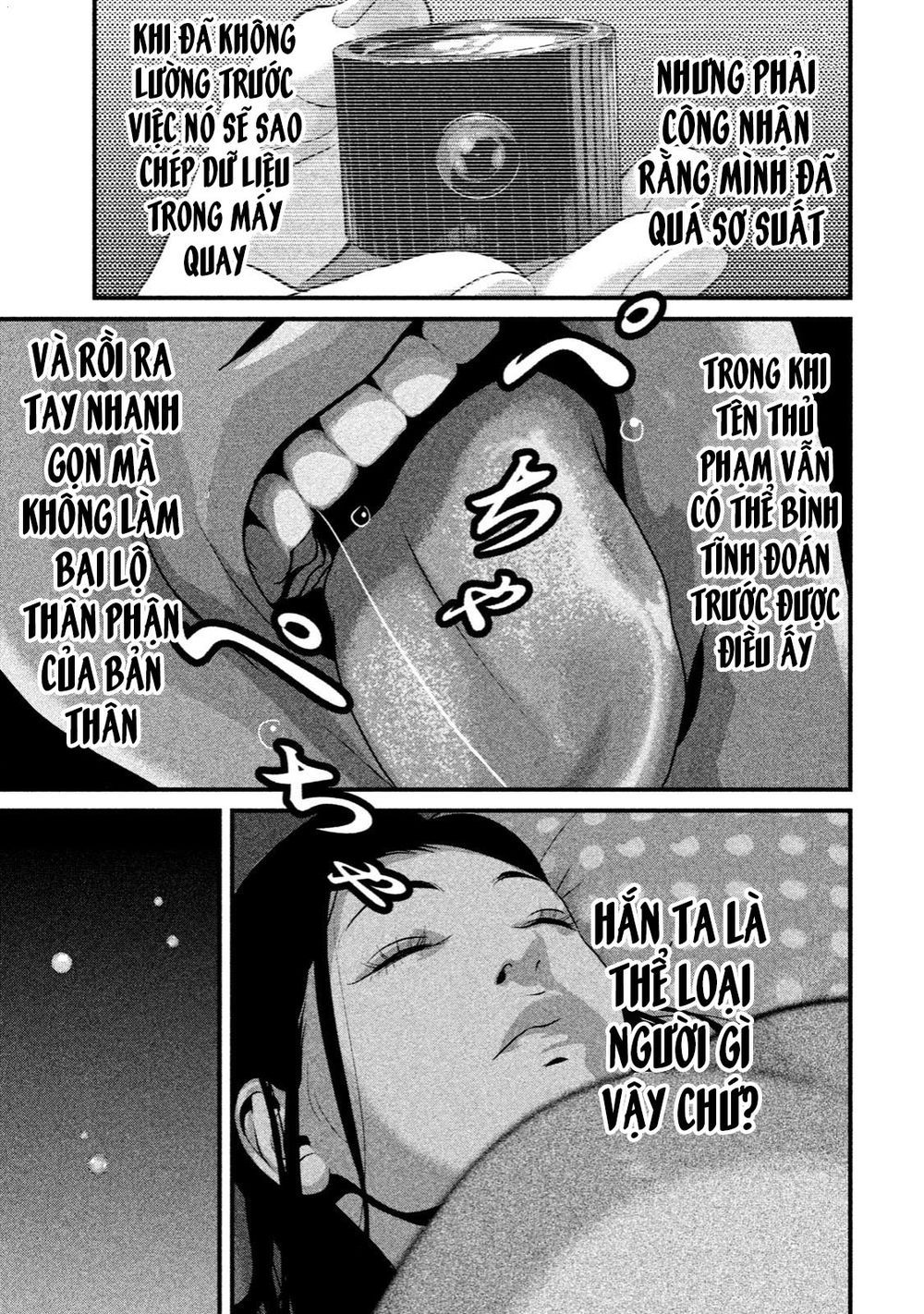 home room chapter 26 14