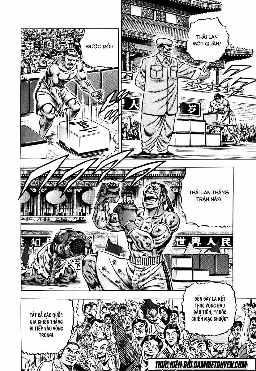 akakatsuki!! otokojuku - seinen yo, taishi wo idake chapter 23 5