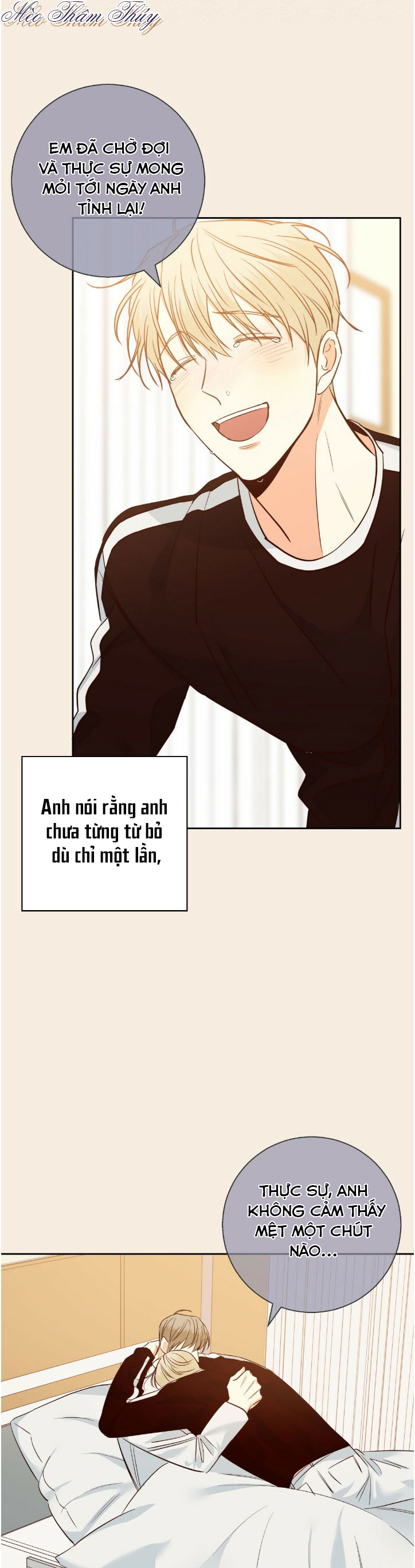 cửa hàng tiện lợi nguy hiểm chapter 78 10