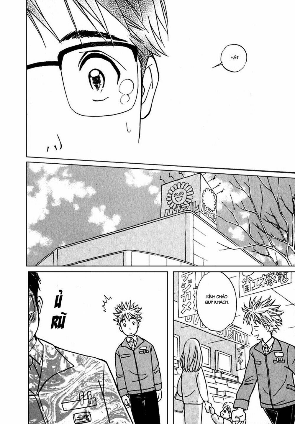 orenji yane no chiisana ie chapter 1 10