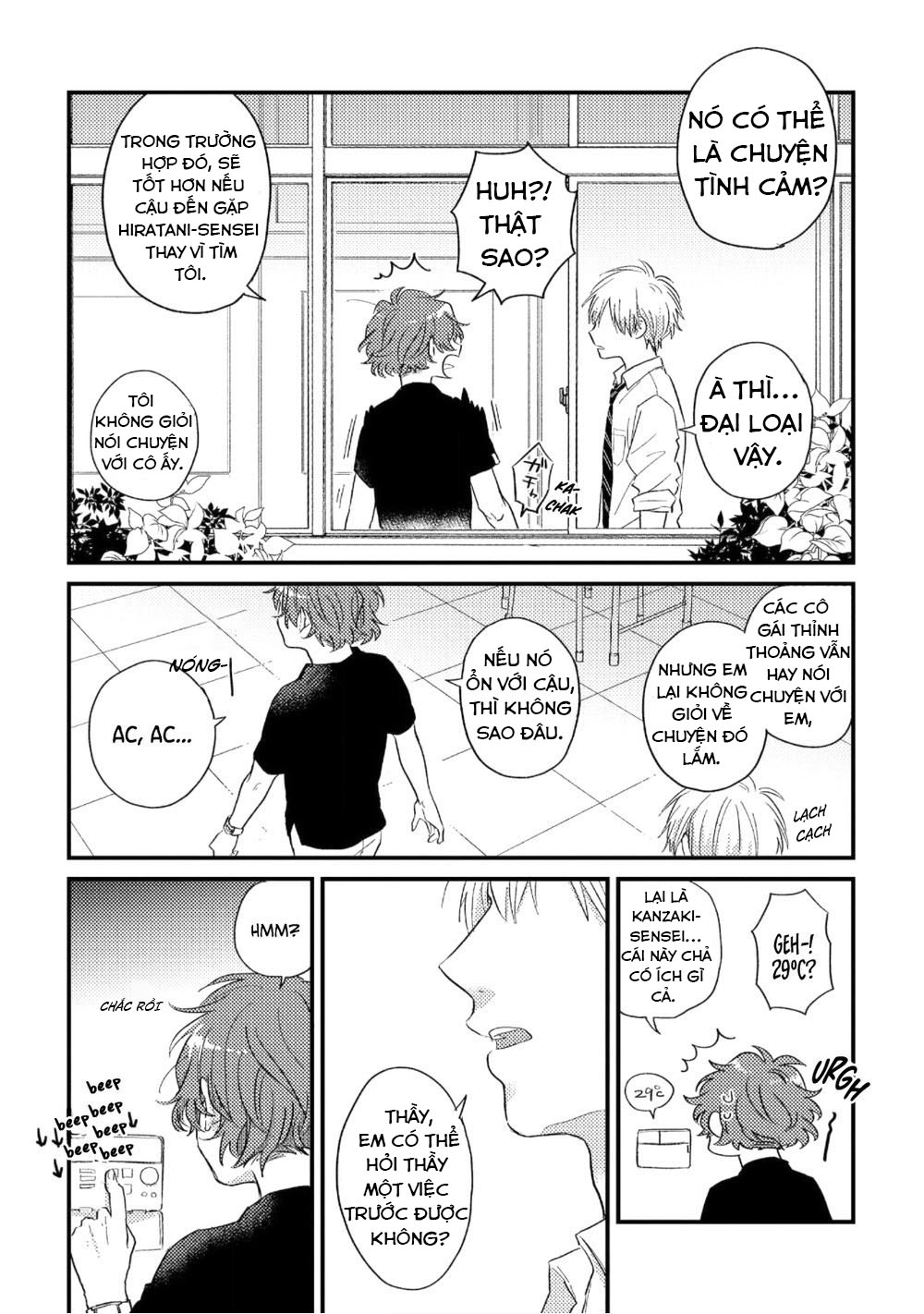 boys rumble chapter 2 11