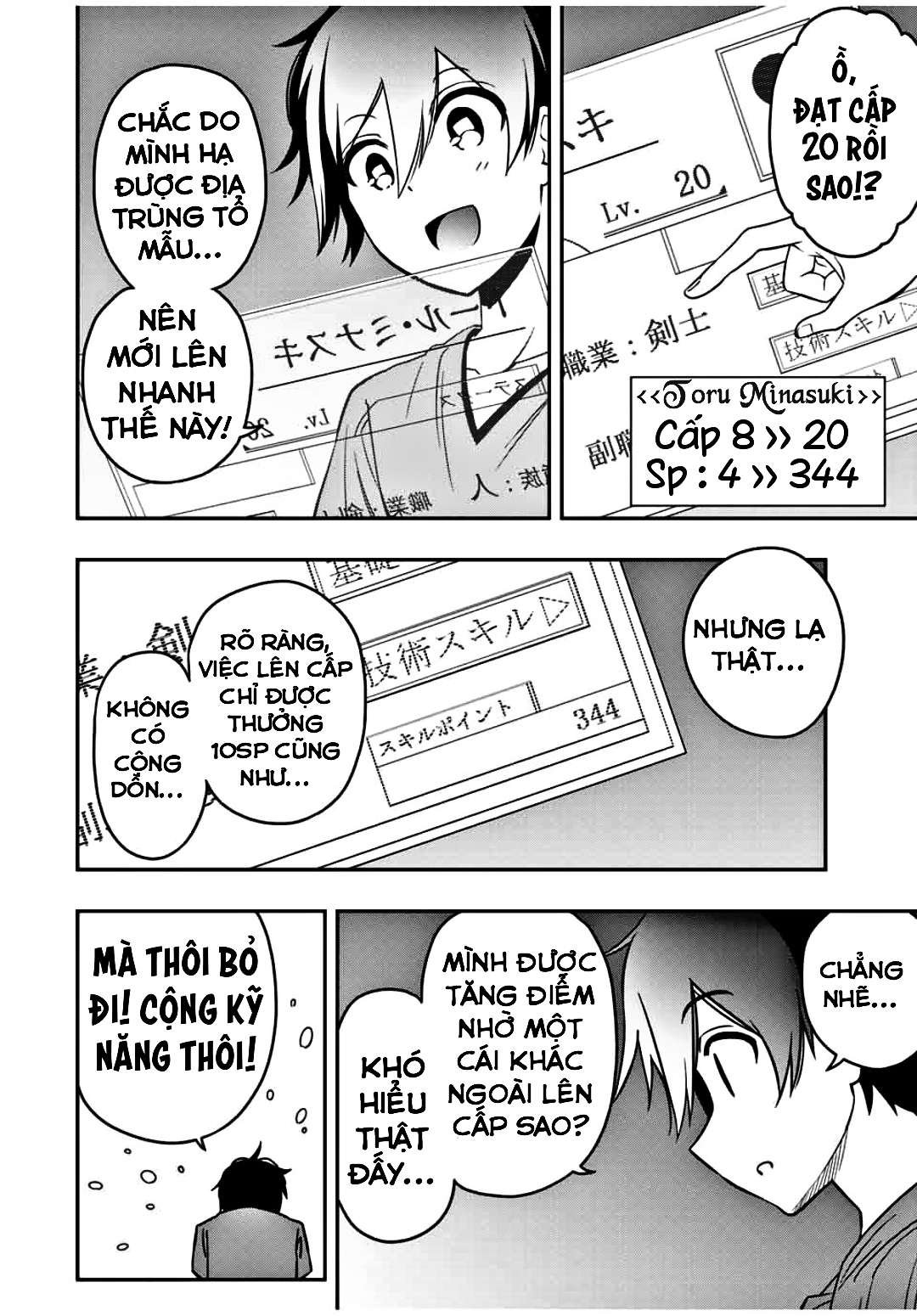 rettou hito no maken tsukai: sukiruboudo wo kushi shite saikyou ni itaru chapter 31 4