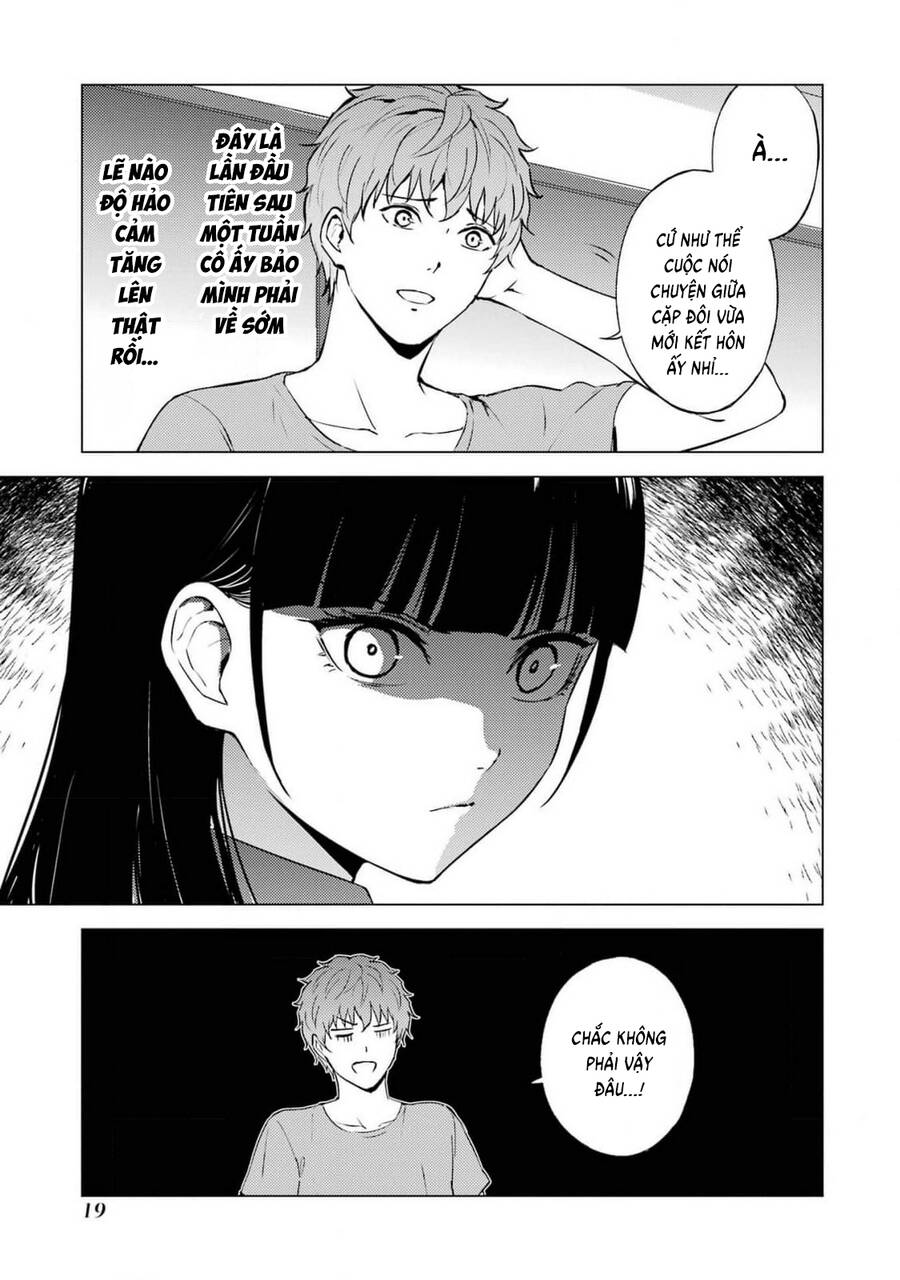 ore no genjitsu wa renai game?? ka to omottara inochigake no game datta chapter 73 19