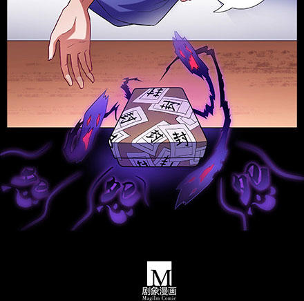 đầu óc đại sư huynh của ta rất đen tối chapter 216 30