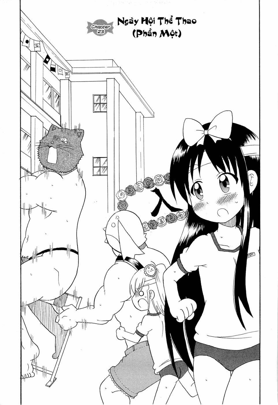 lolita complex phoenix chapter 23 2