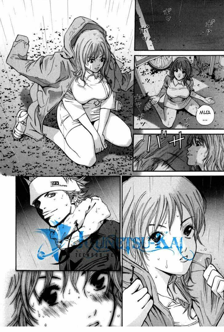 saru lock chapter 4 5