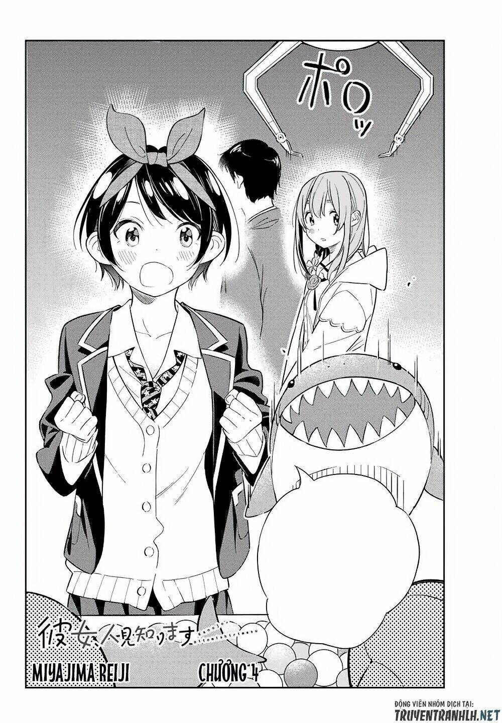 kanojo, hitomishirimaru chapter 4 2