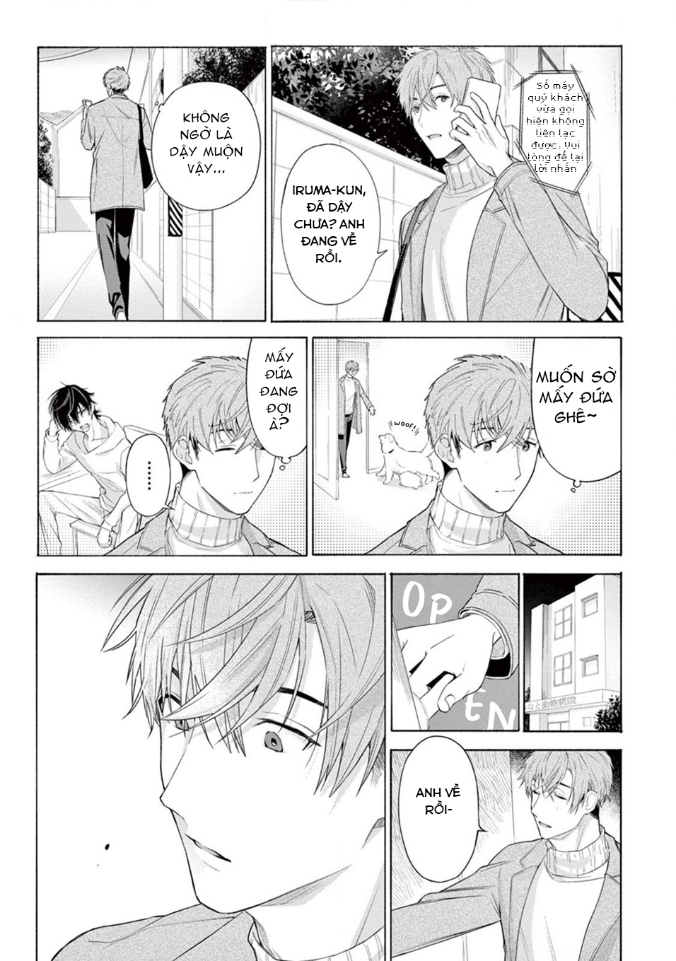 amagami chapter 3.2 6