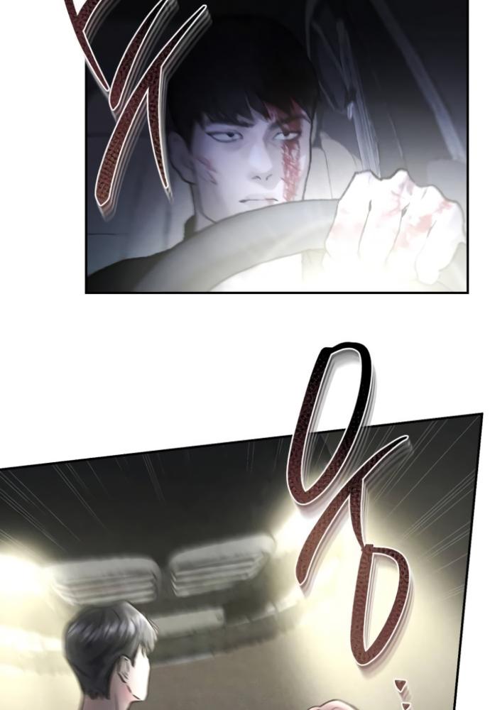 my demon chapter 3 107